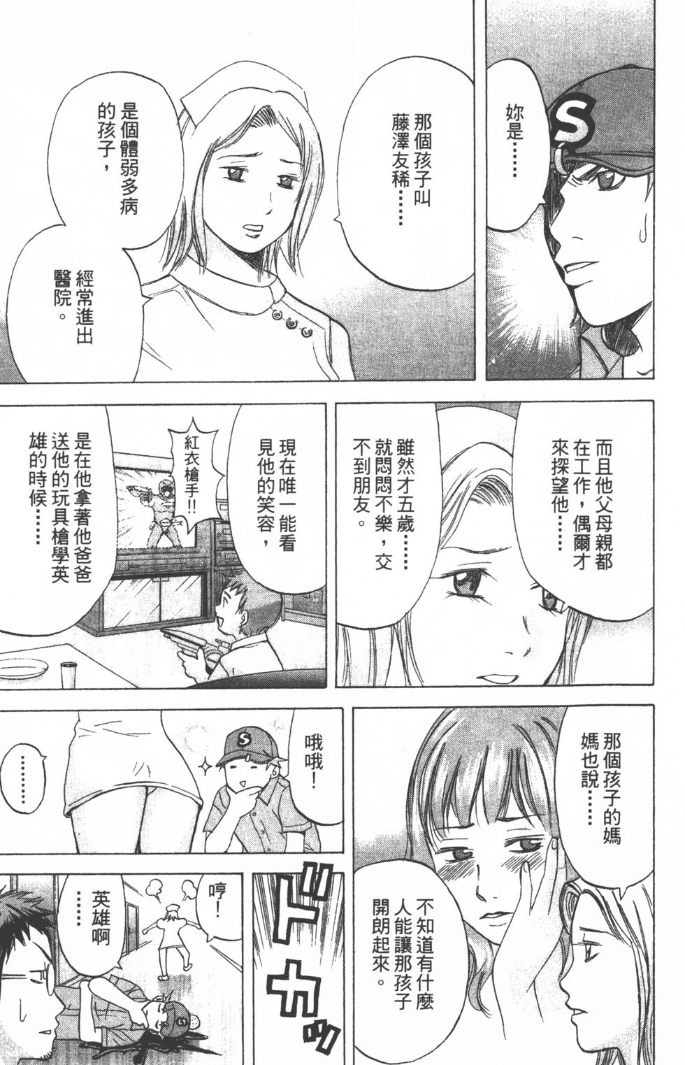 第93页