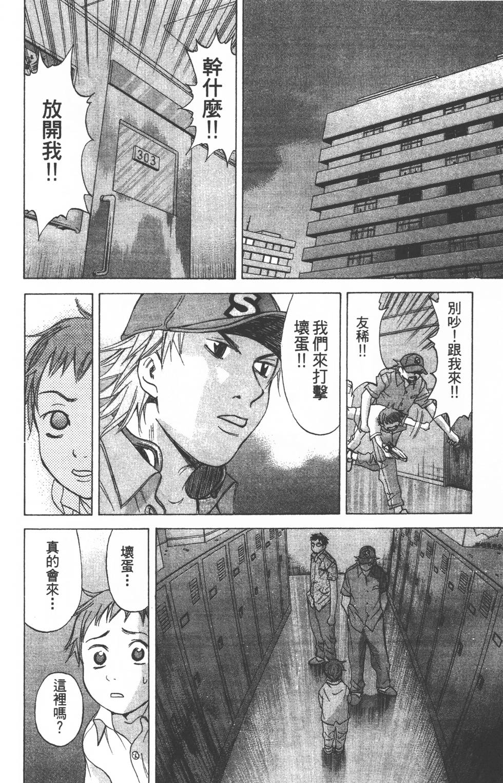 第94页