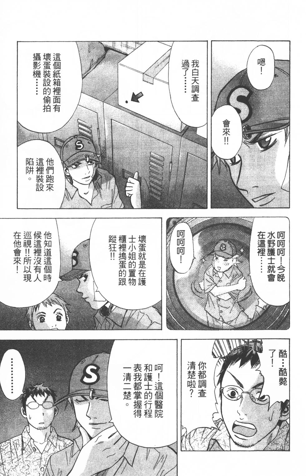 第95页