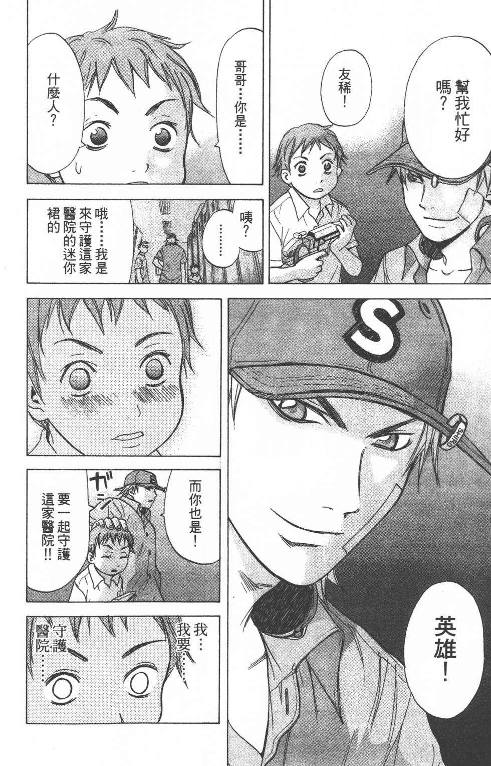 第96页