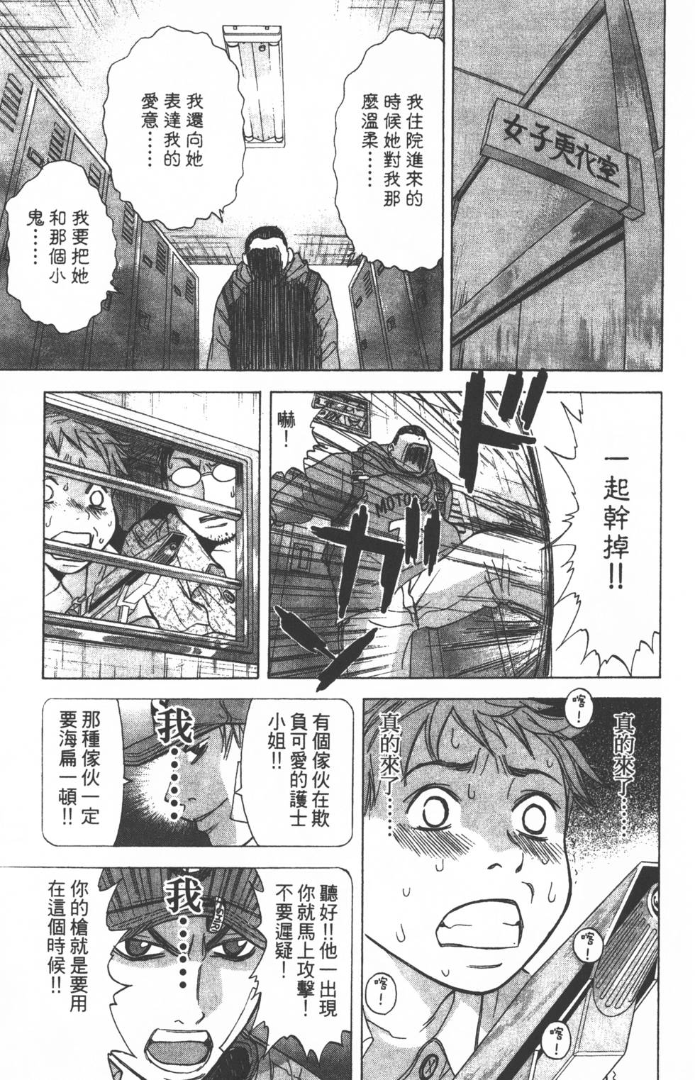 第97页
