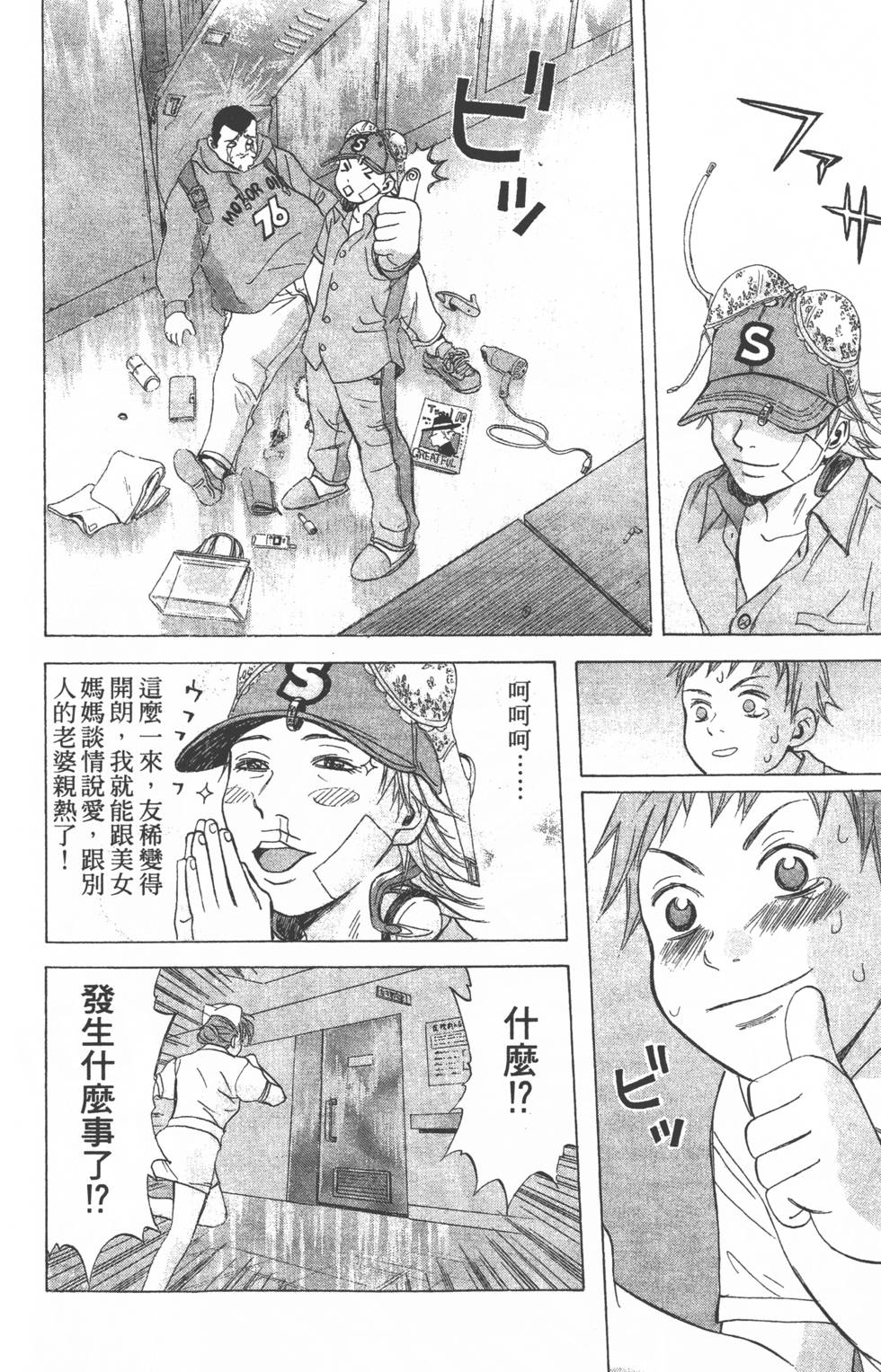 第100页