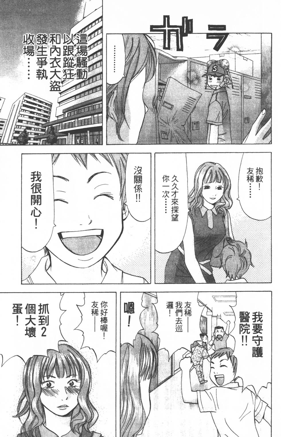 第101页