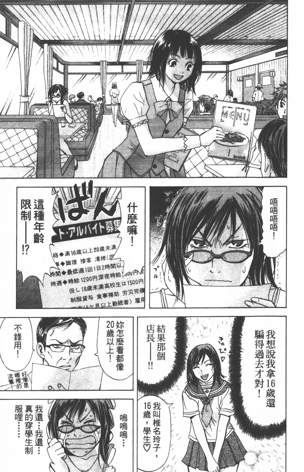 第105页
