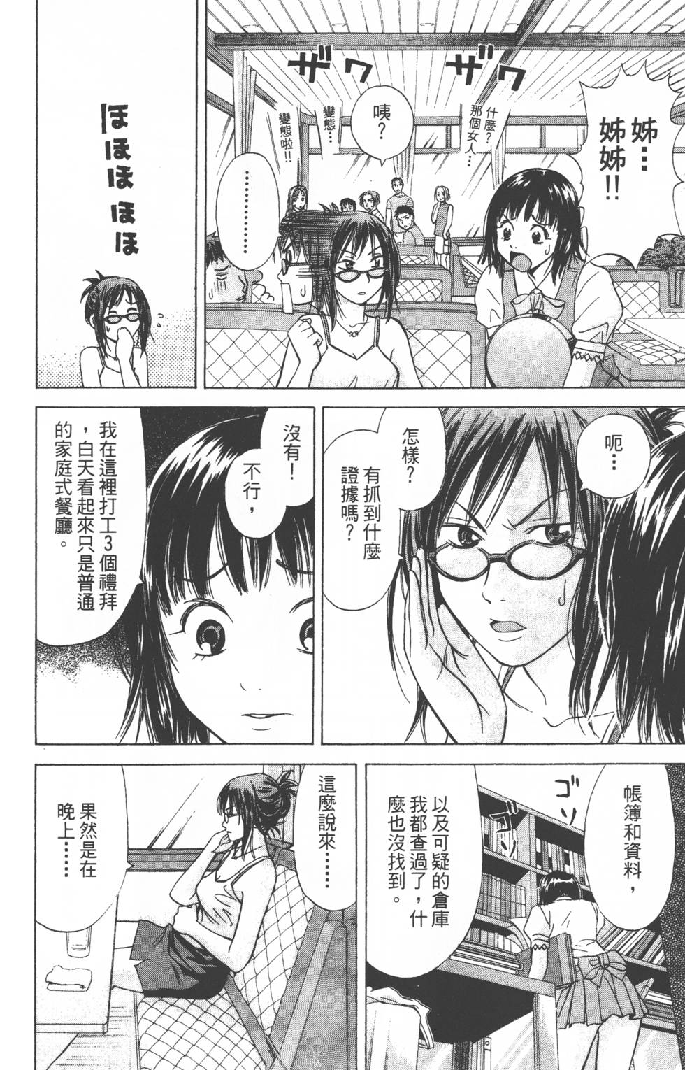 第106页