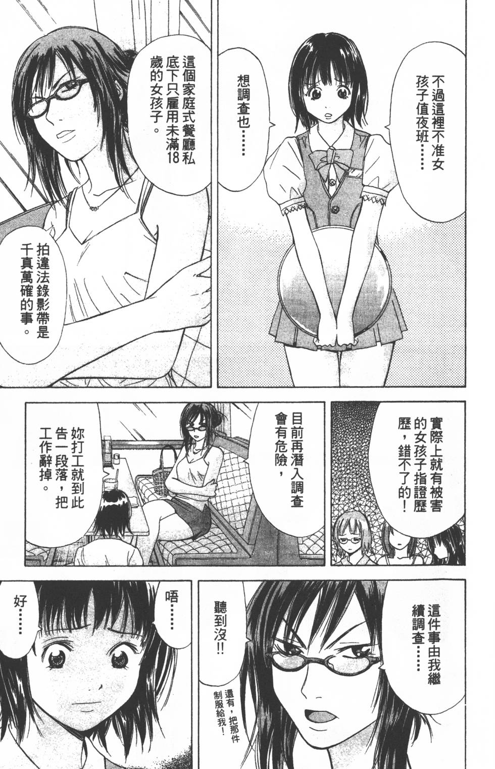 第107页