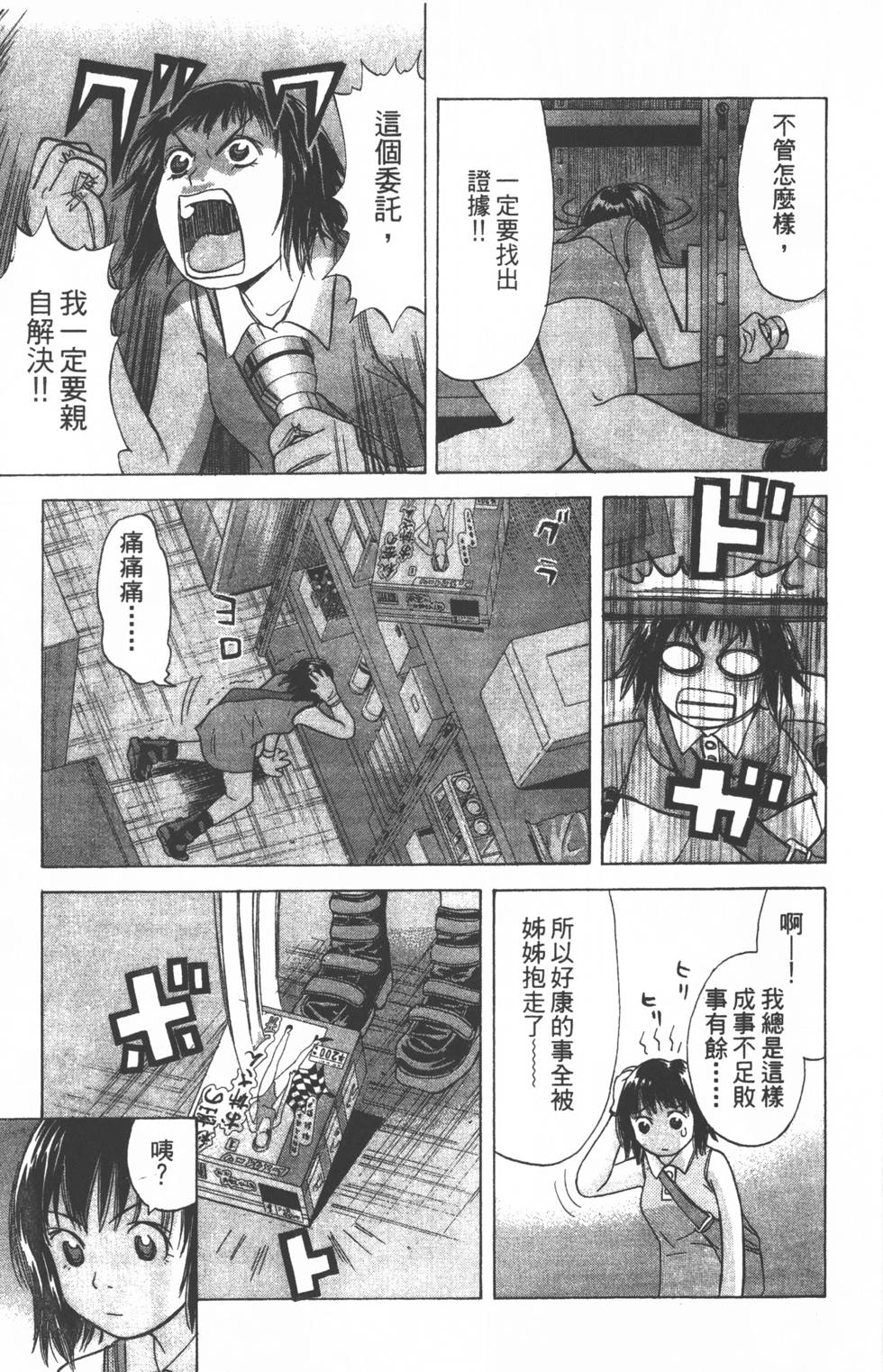 第109页