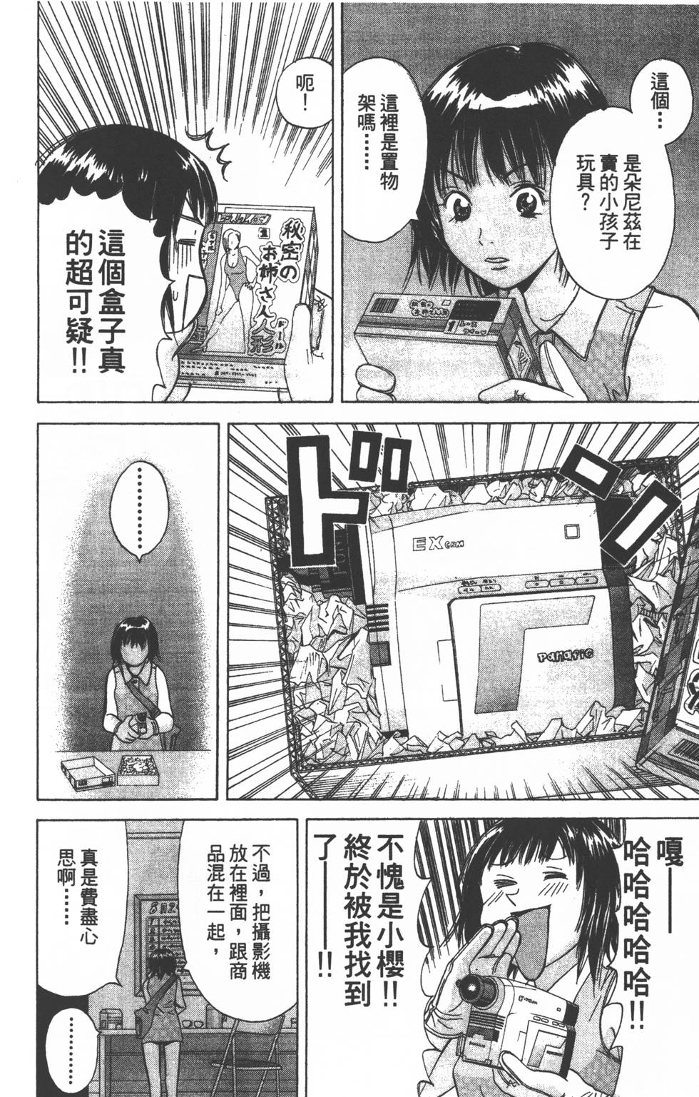 第110页