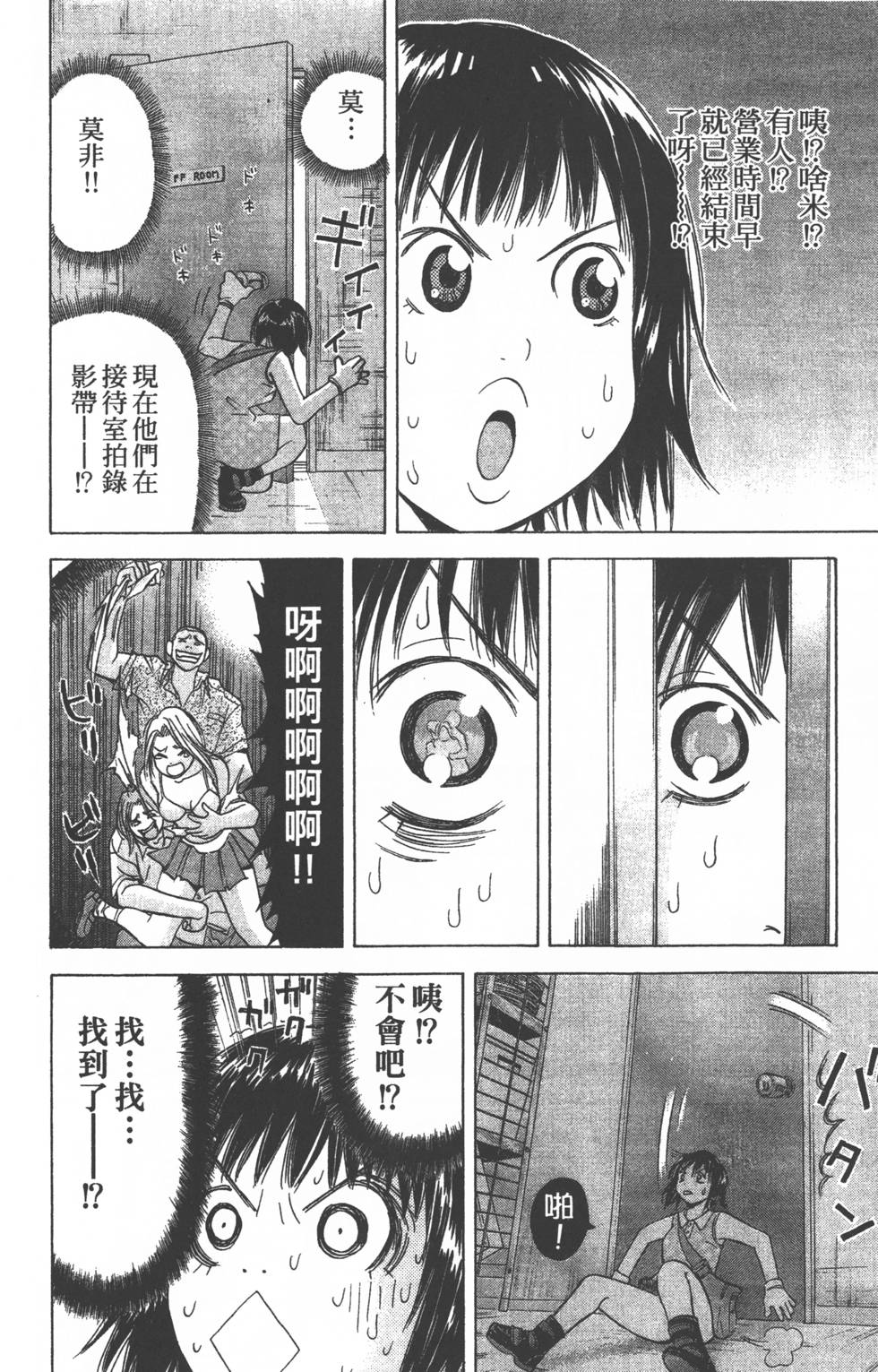 第112页
