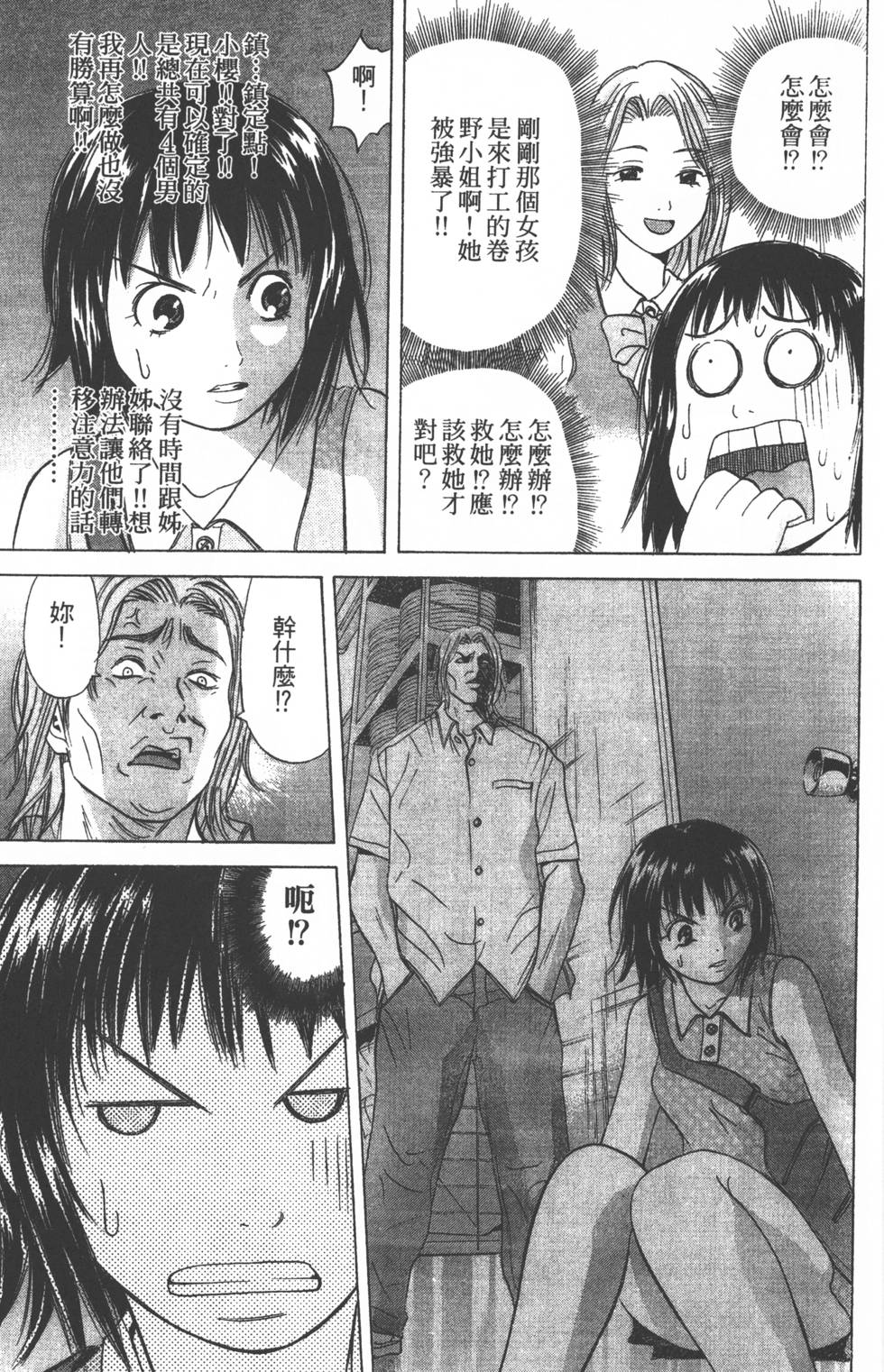 第113页