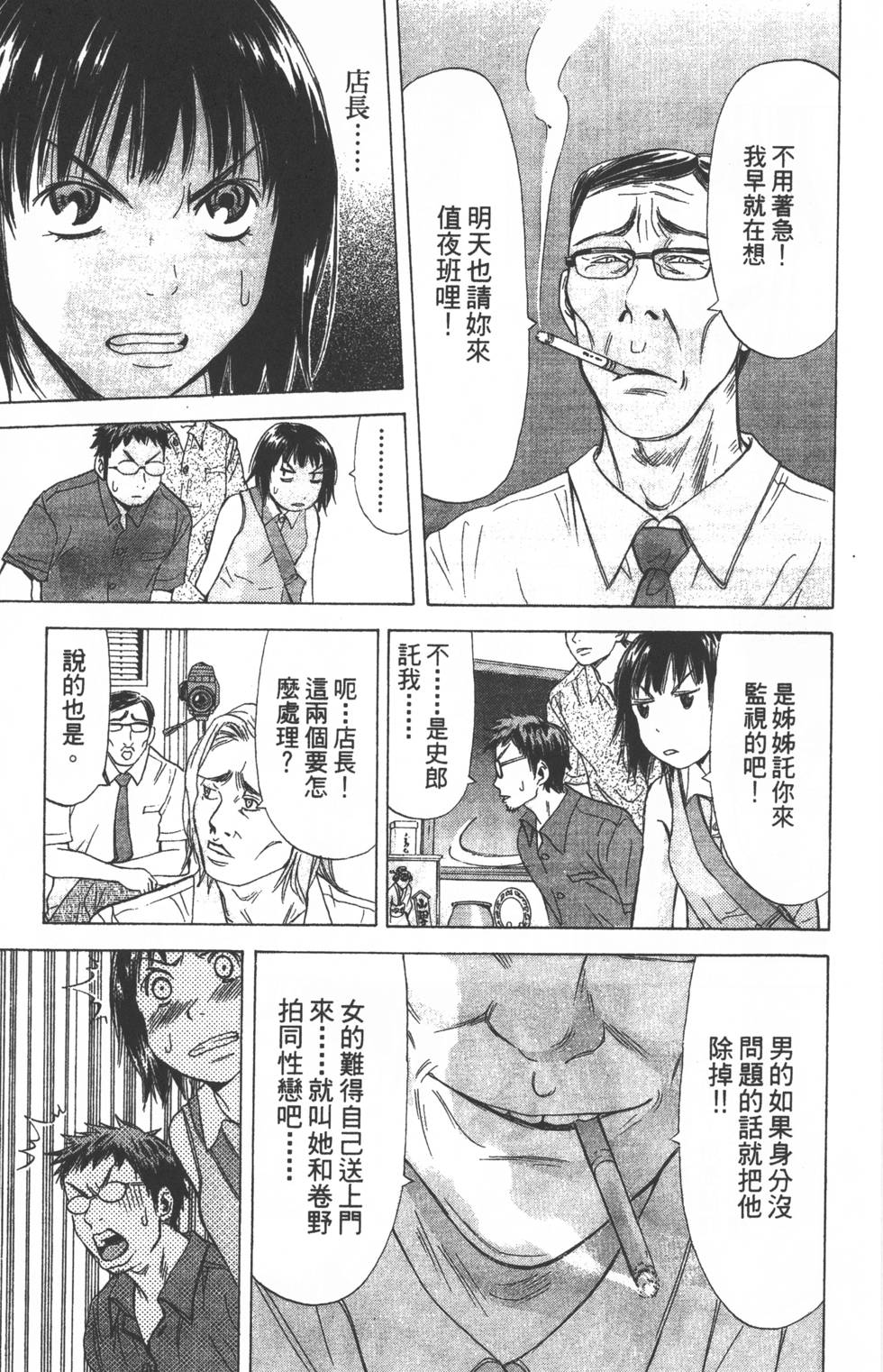第115页