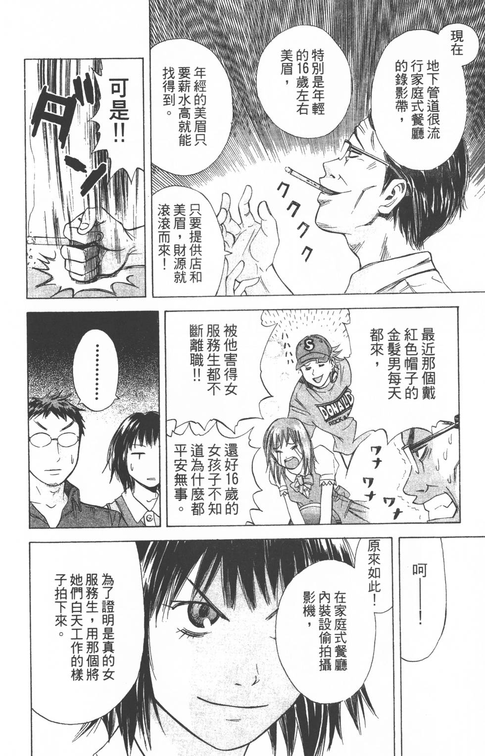 第116页