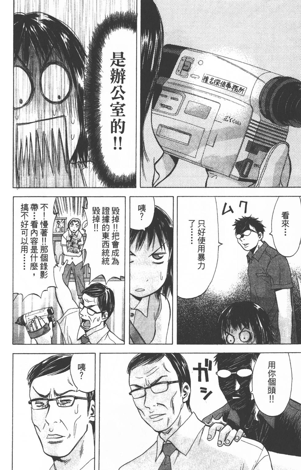 第118页
