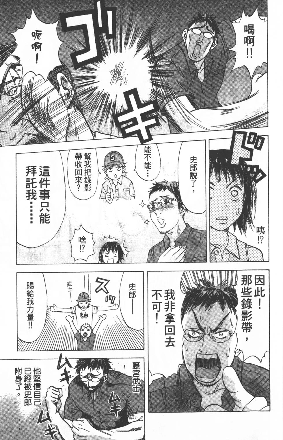 第119页