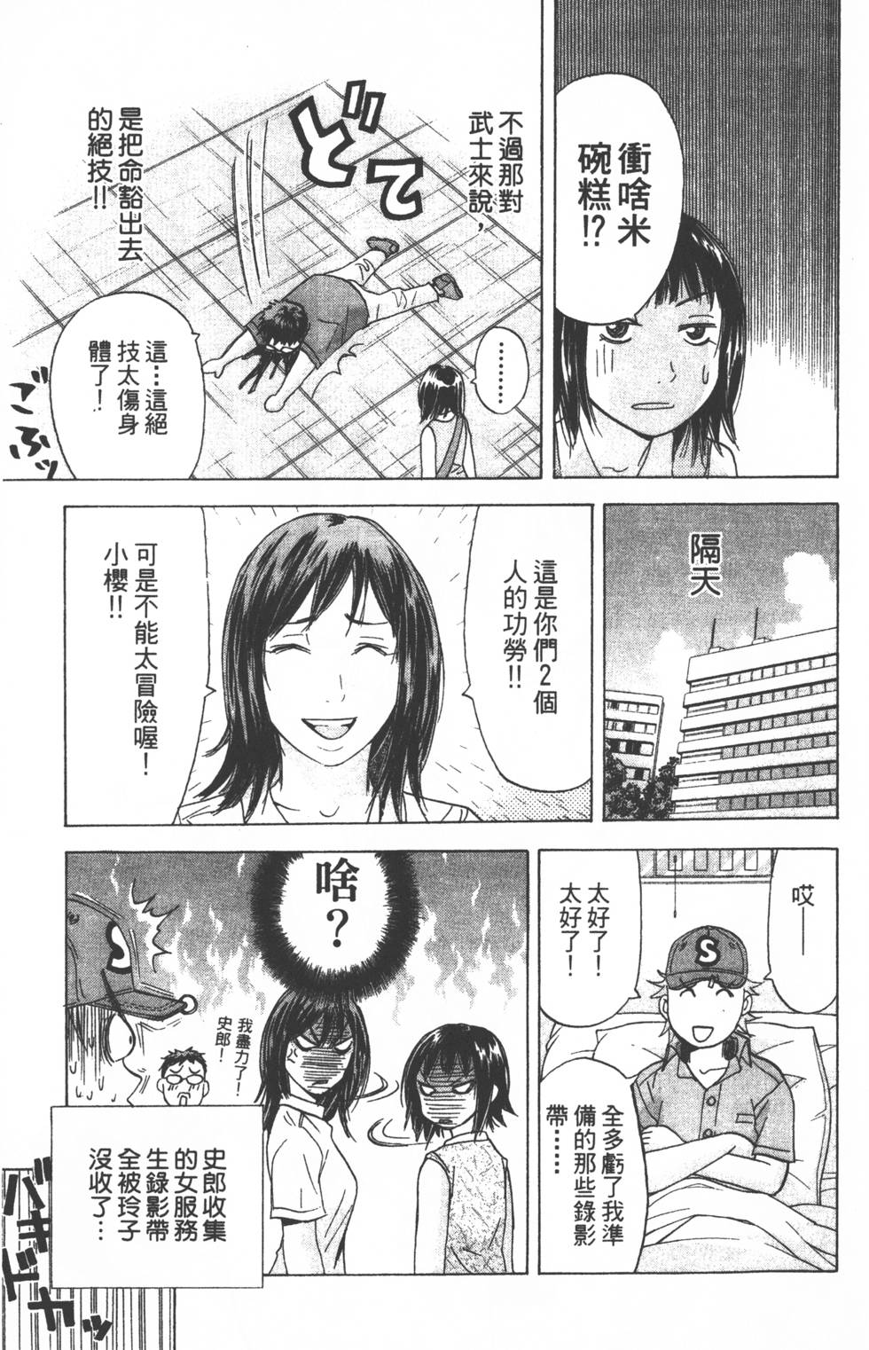 第121页