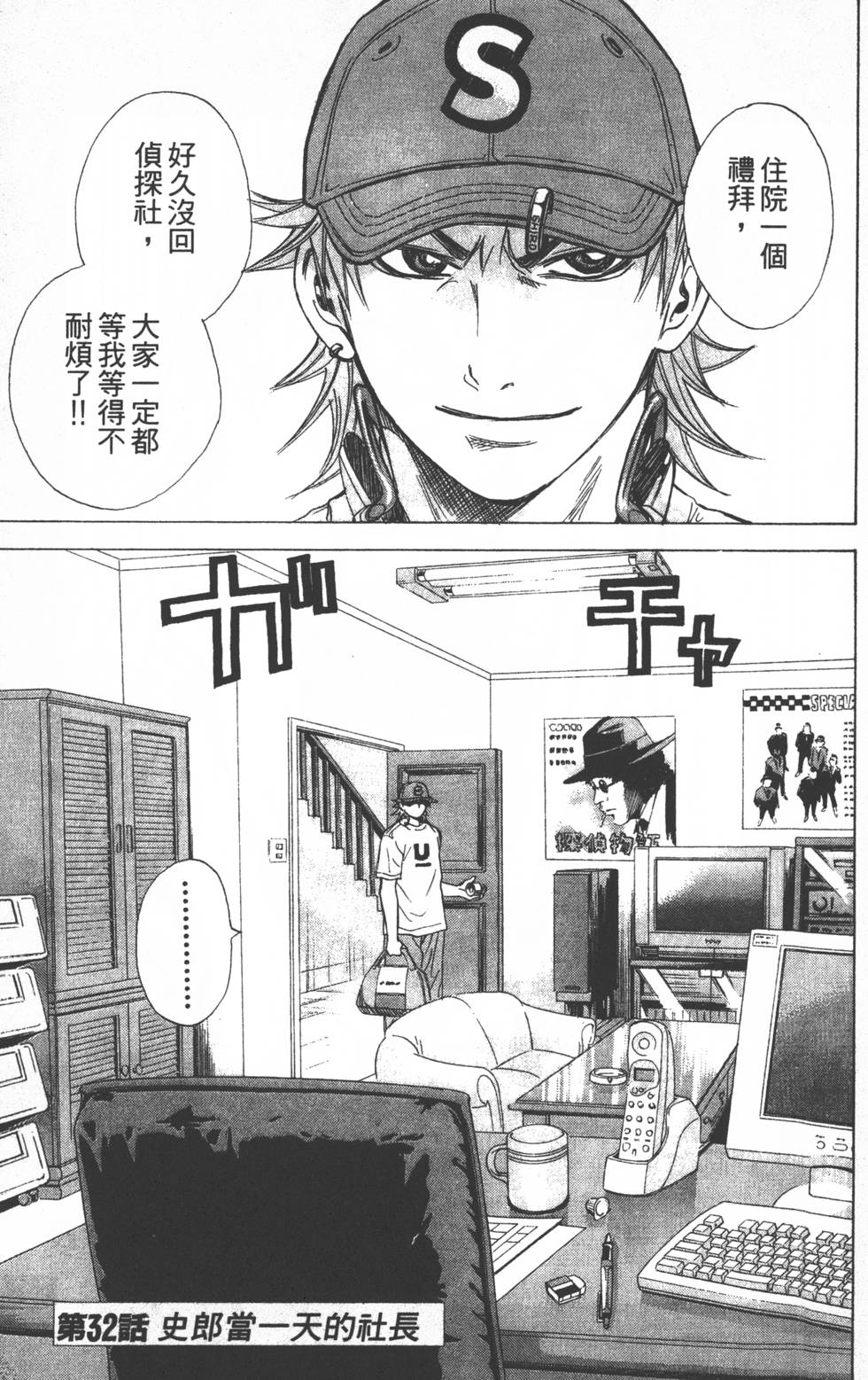 第123页