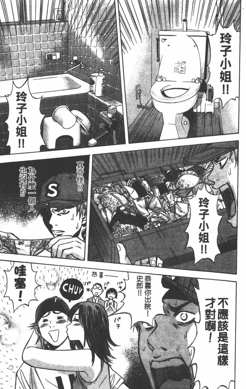 第125页
