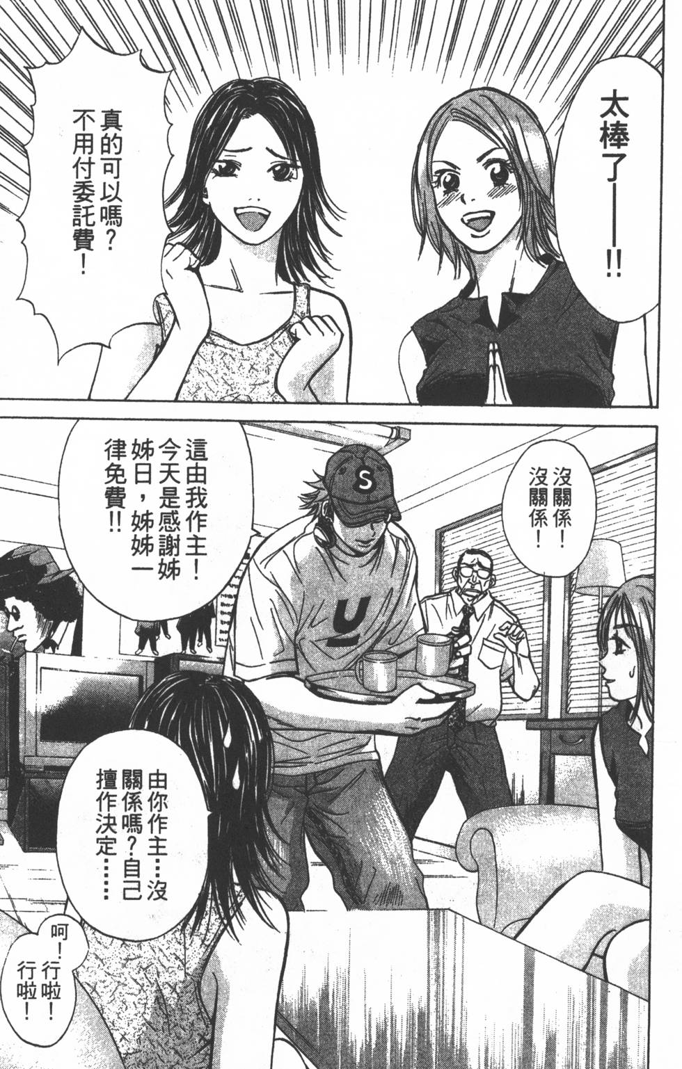 第127页