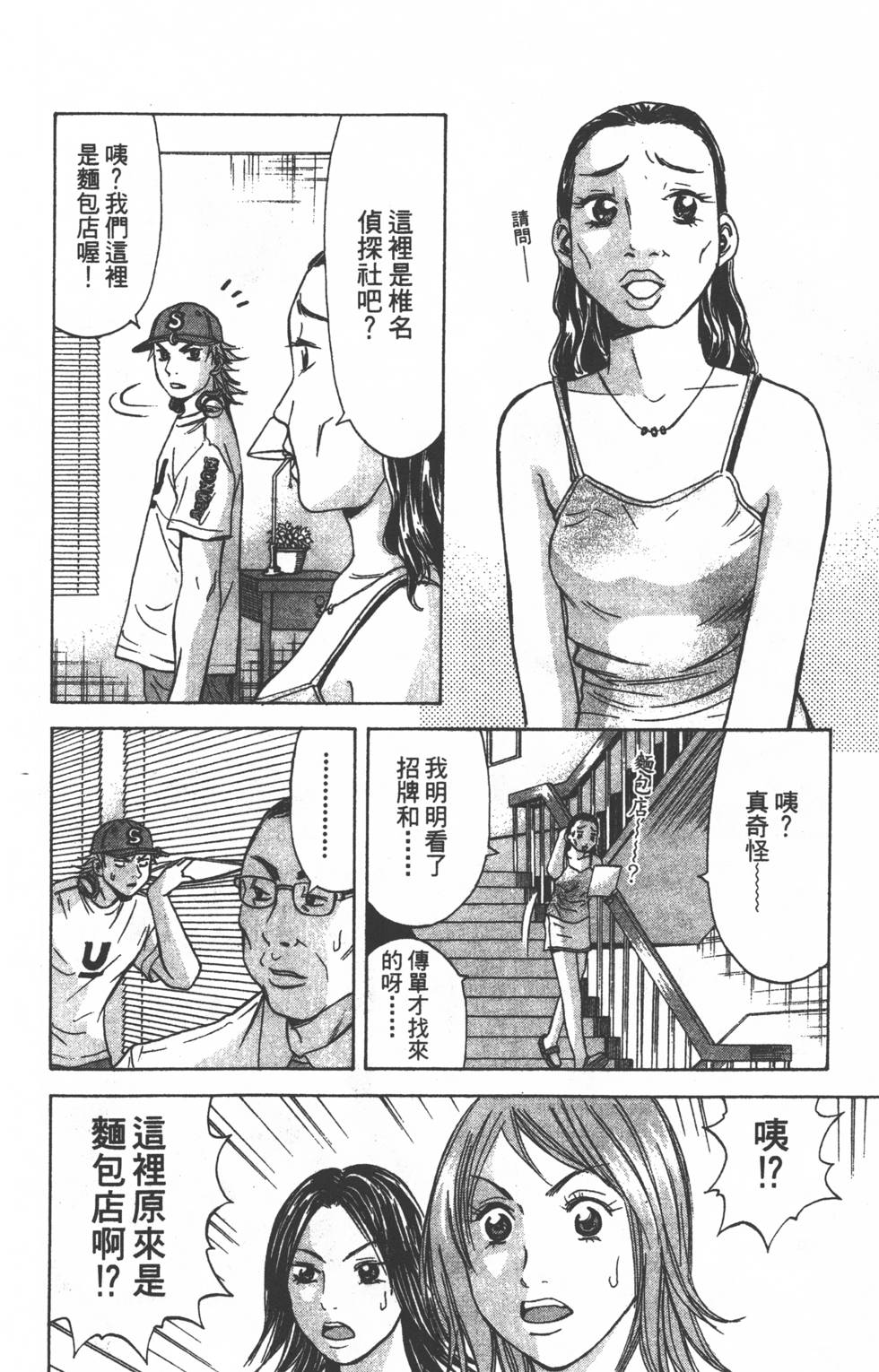 第130页