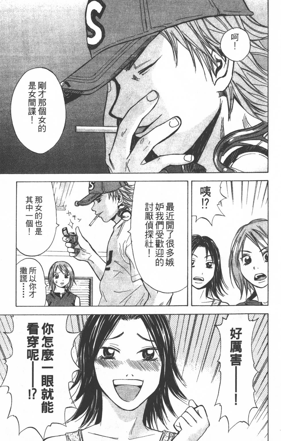 第131页