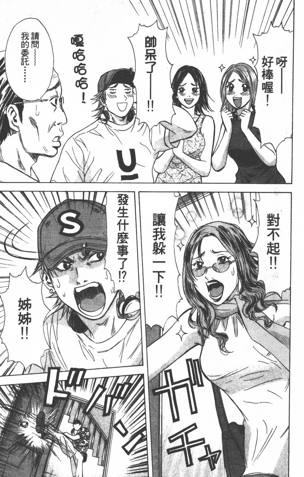 第133页