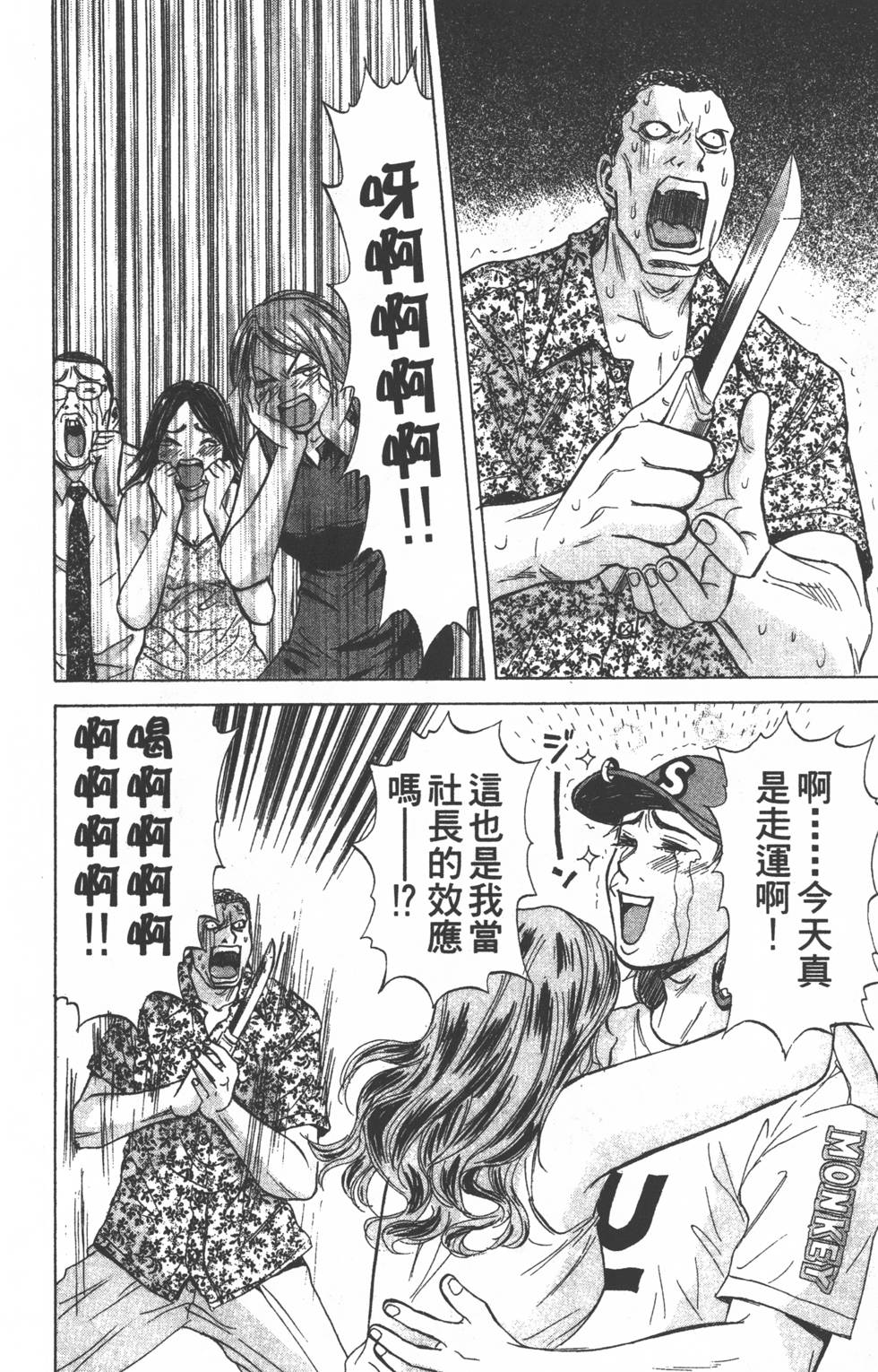 第134页
