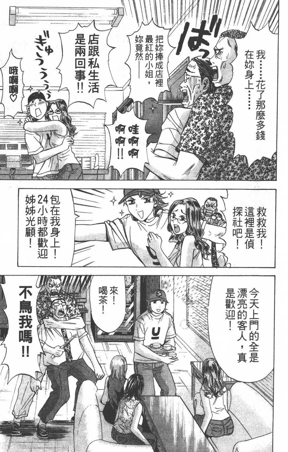 第135页