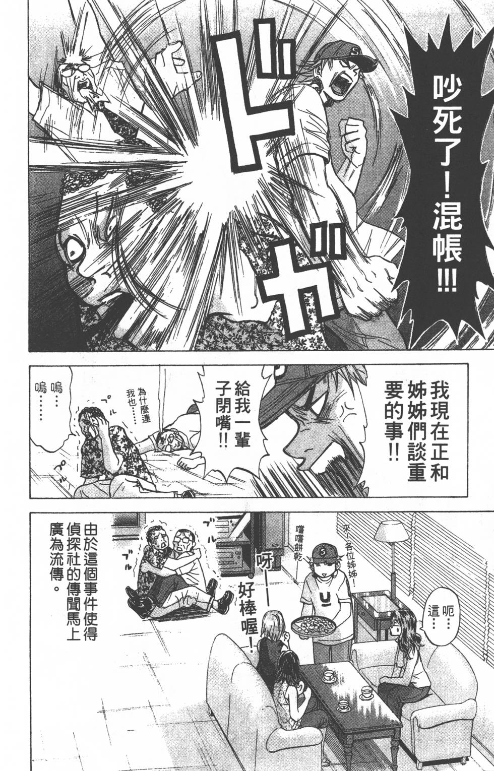第136页