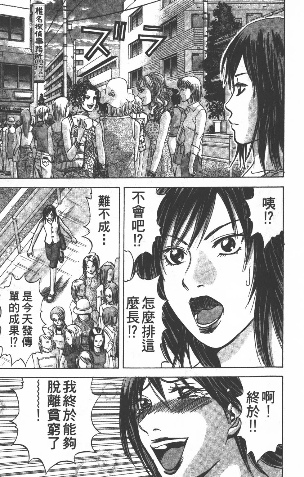 第137页