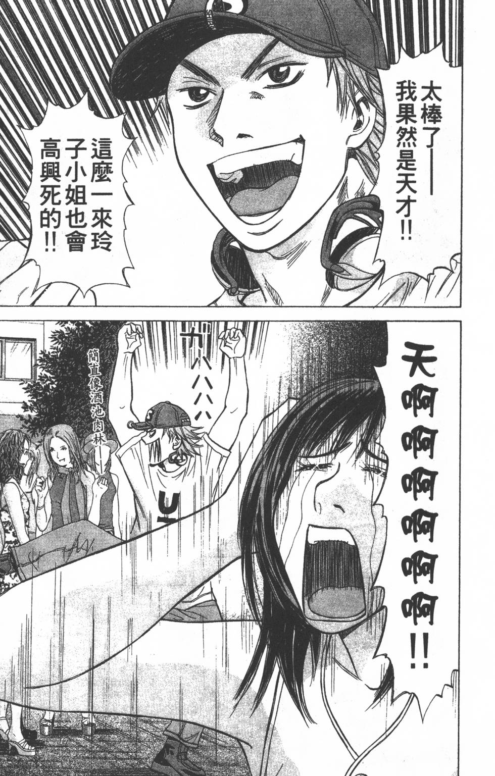 第139页