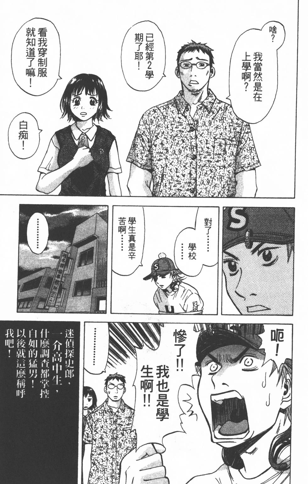 第141页