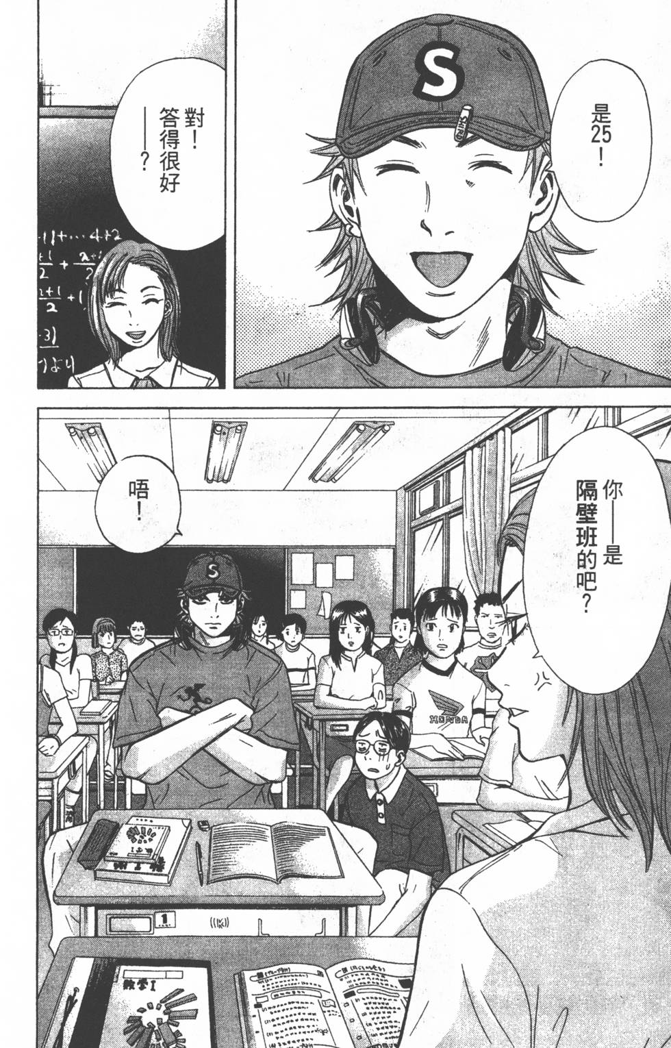 第144页
