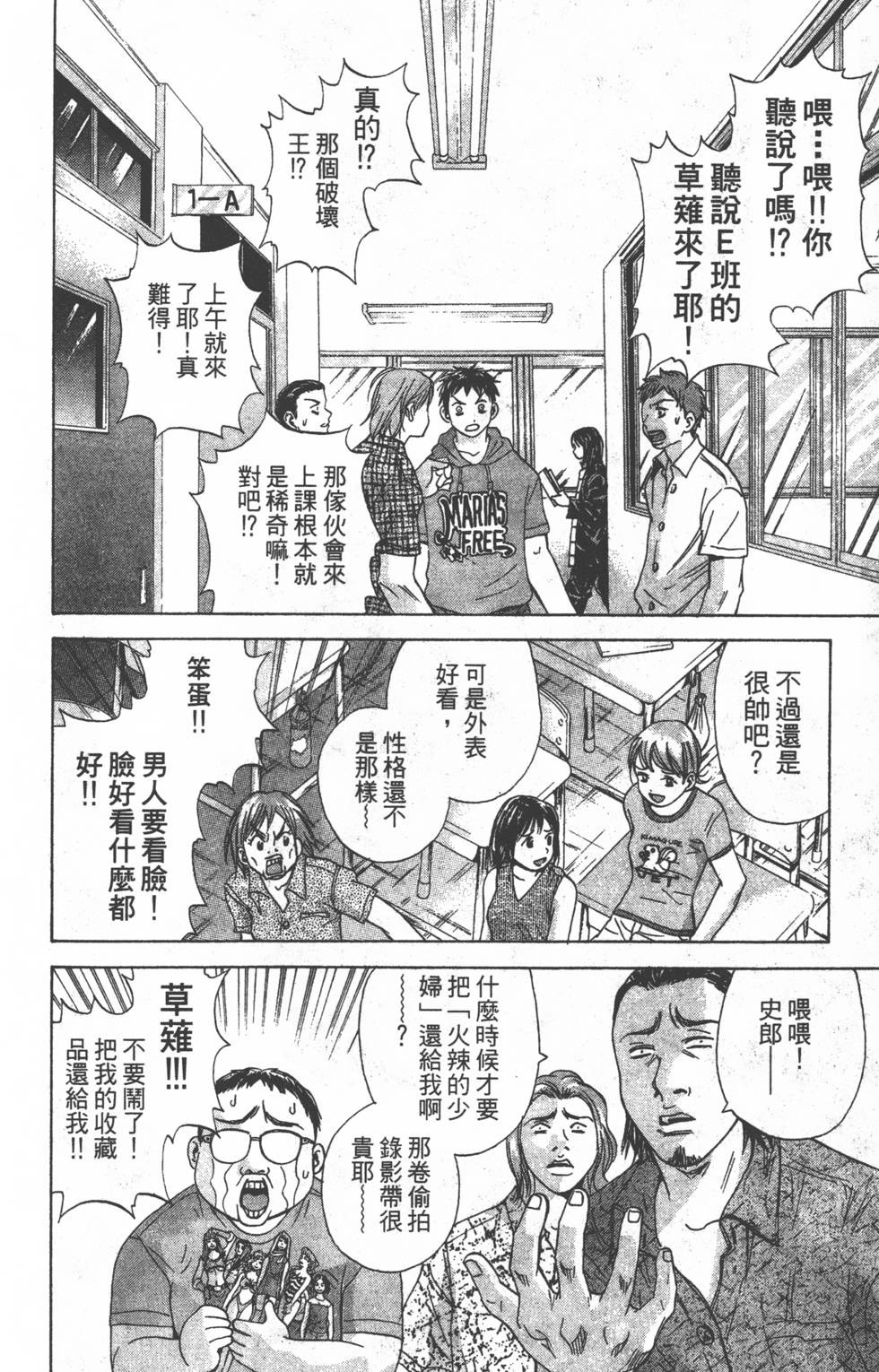 第146页
