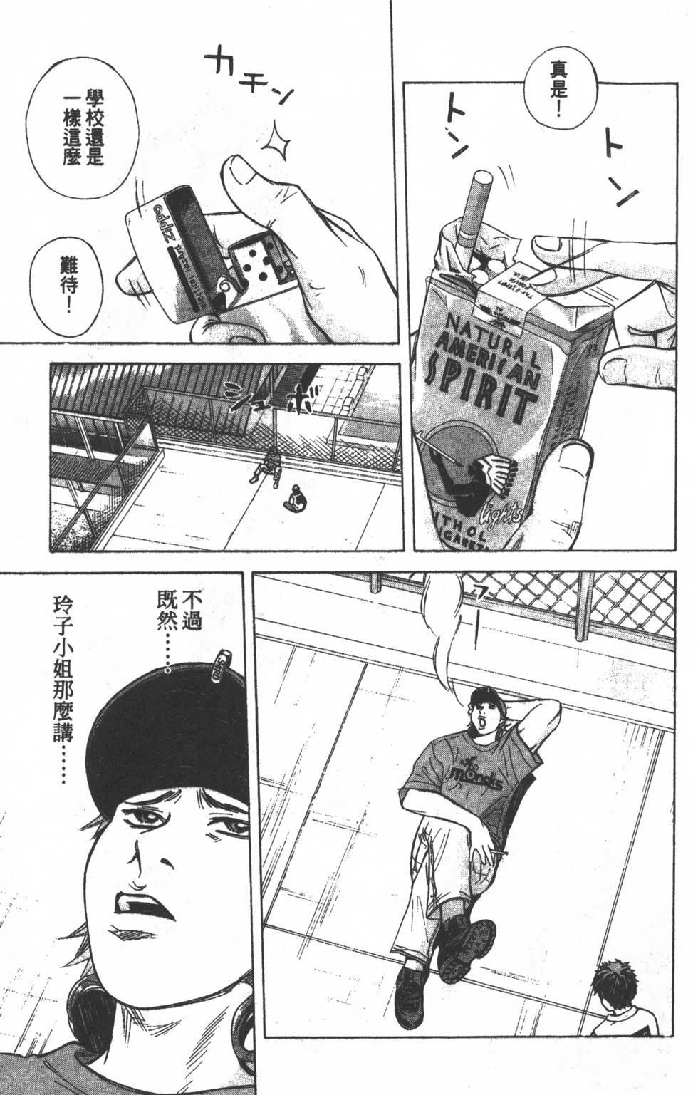 第147页