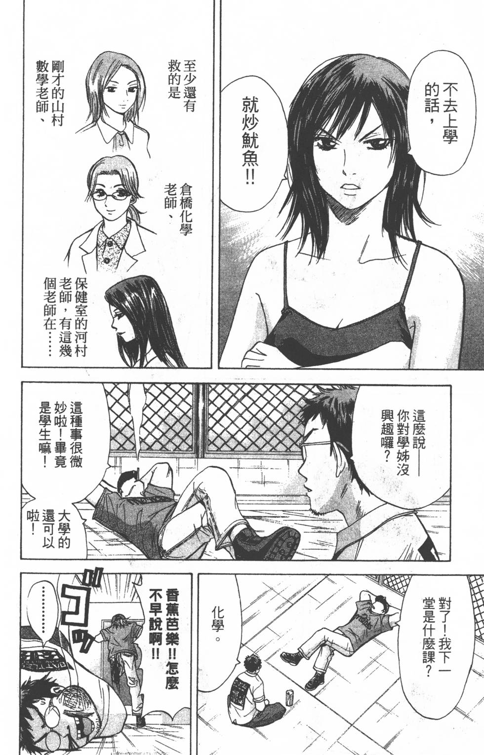 第148页