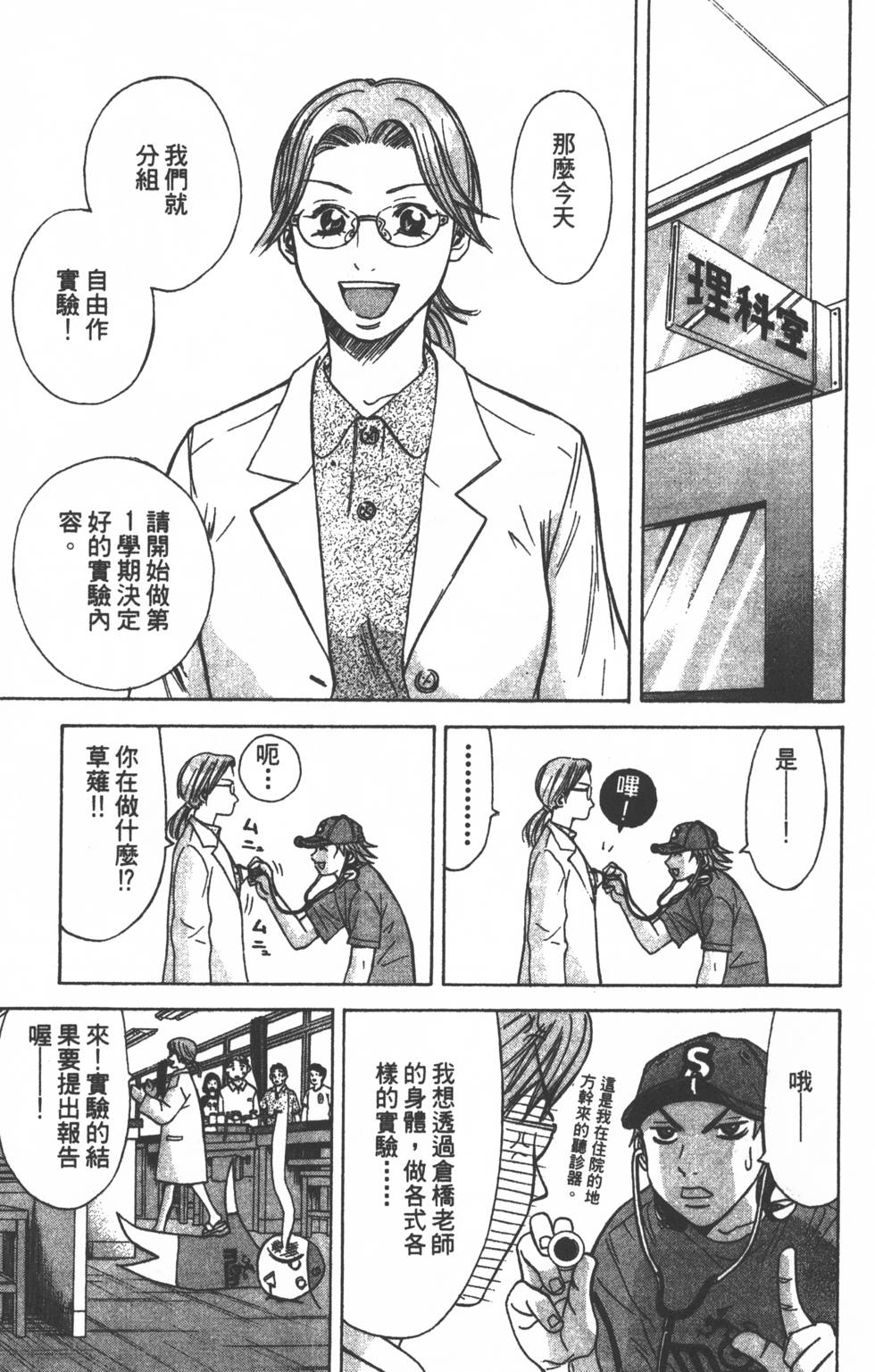 第149页