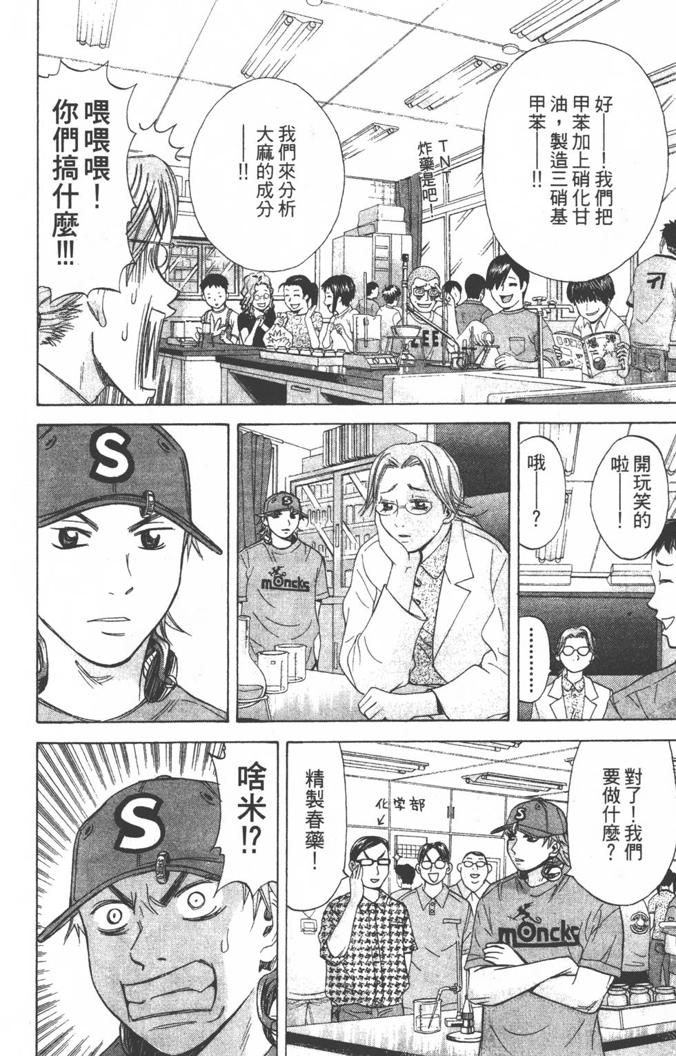 第150页