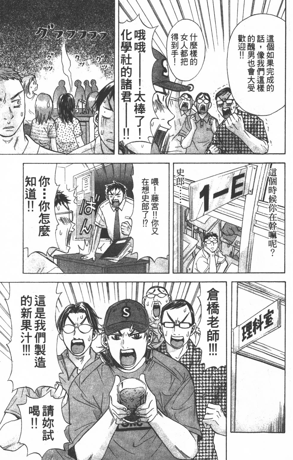 第151页