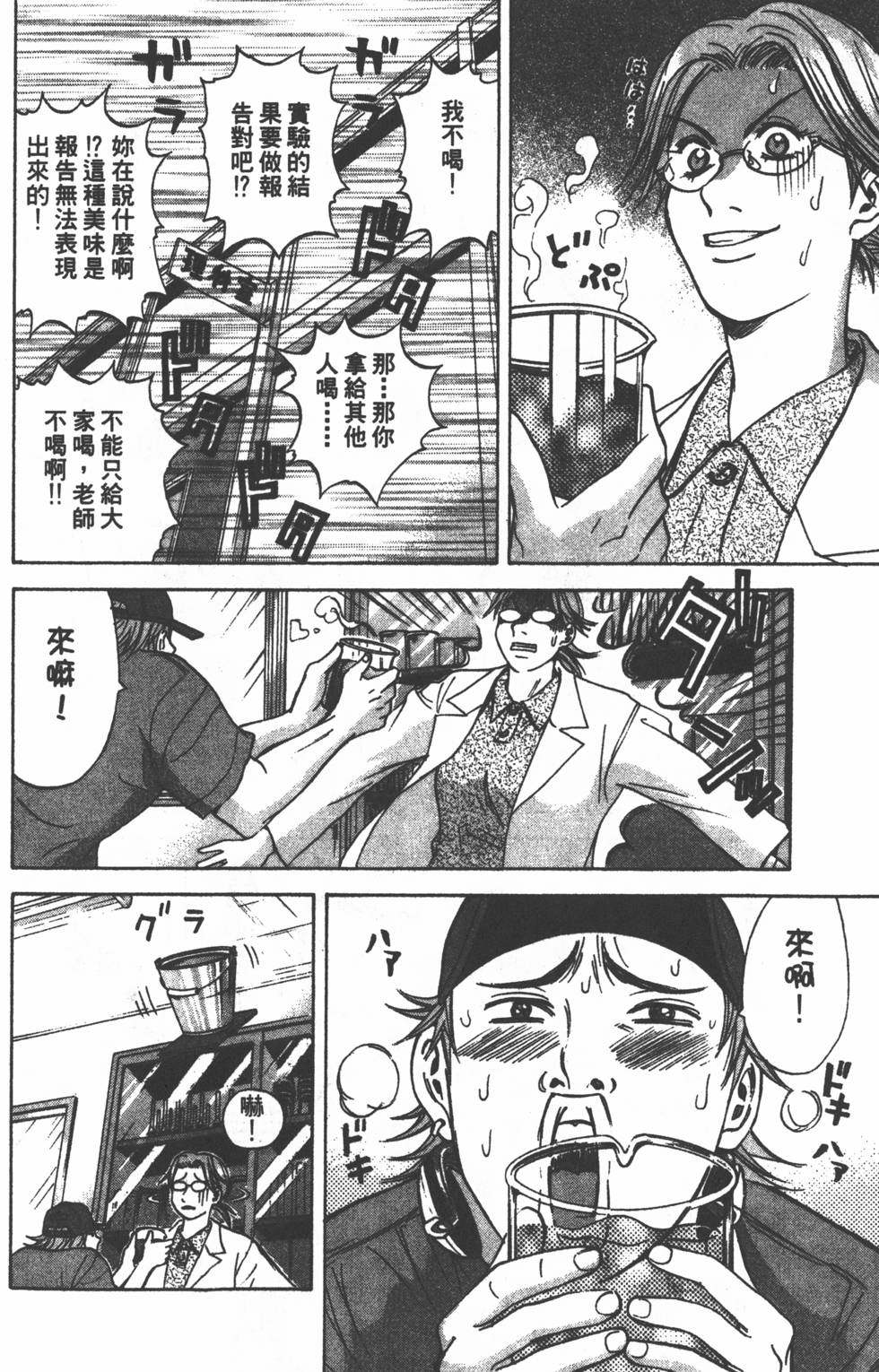 第152页