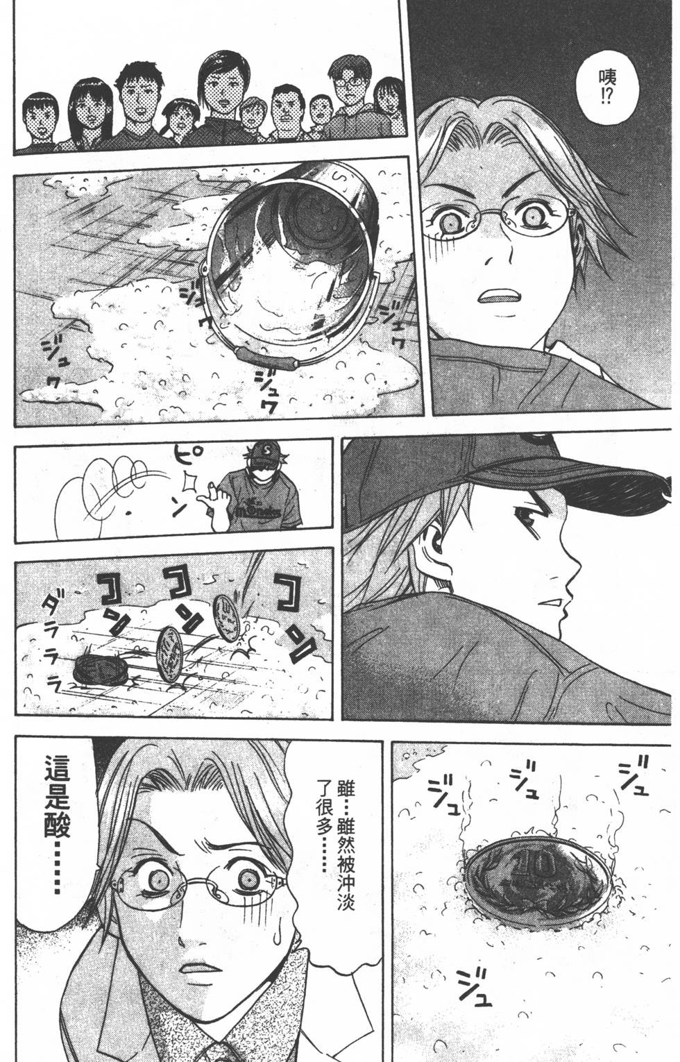 第154页