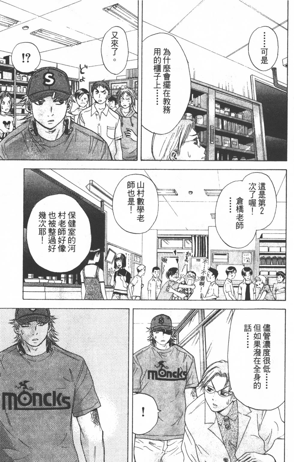 第155页
