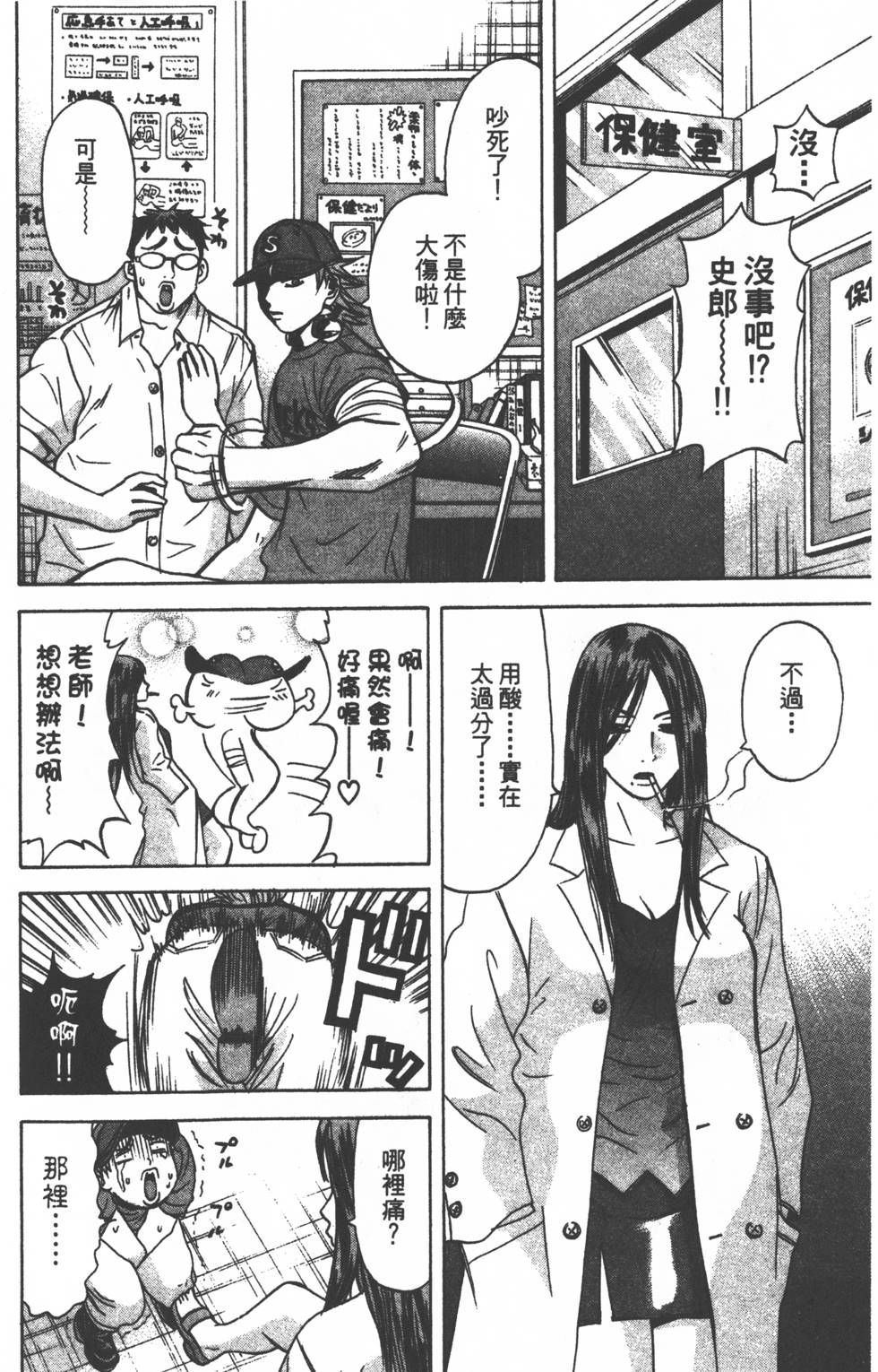 第156页