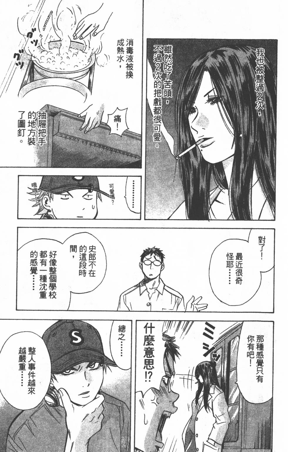 第157页