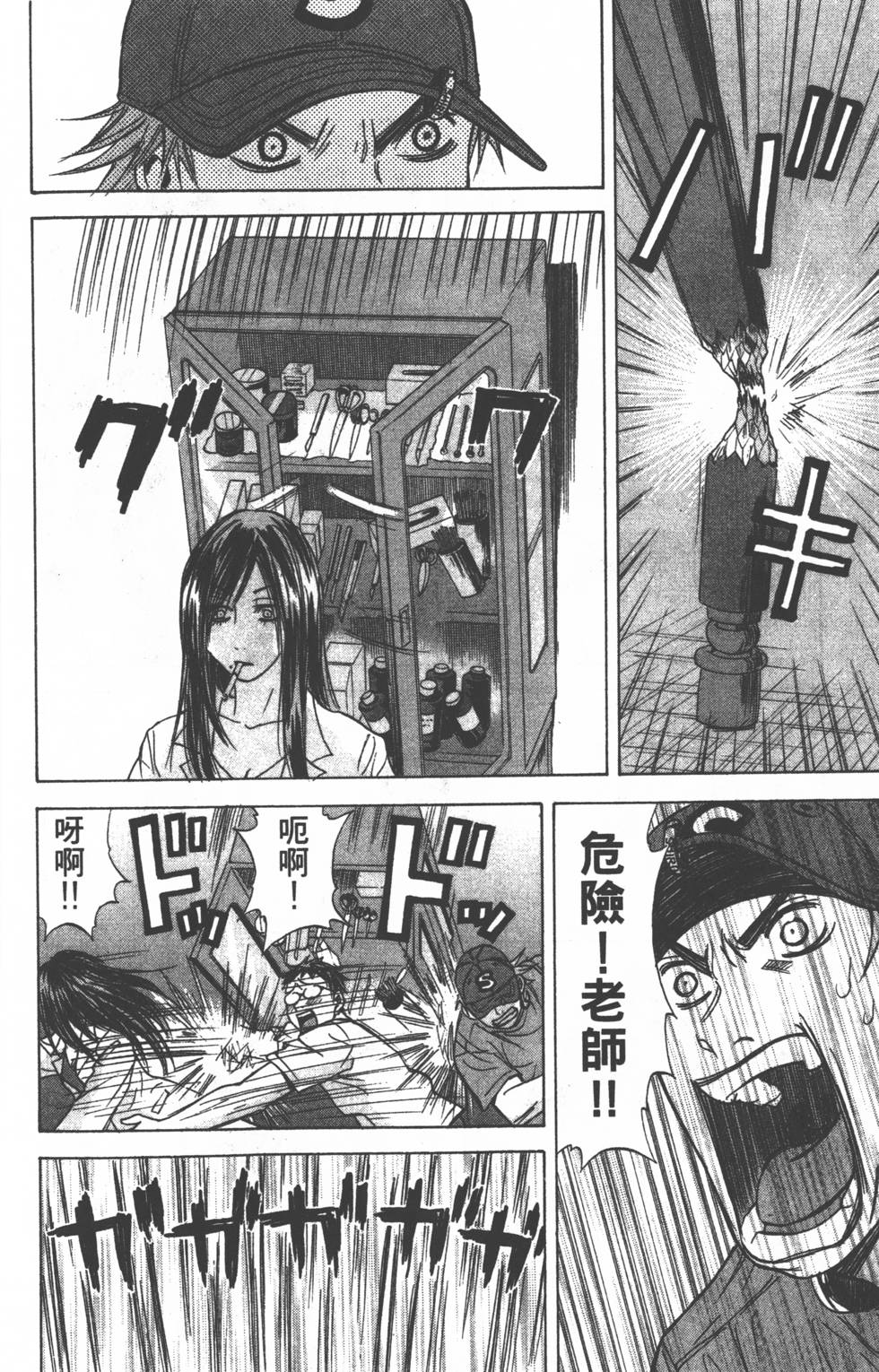 第158页