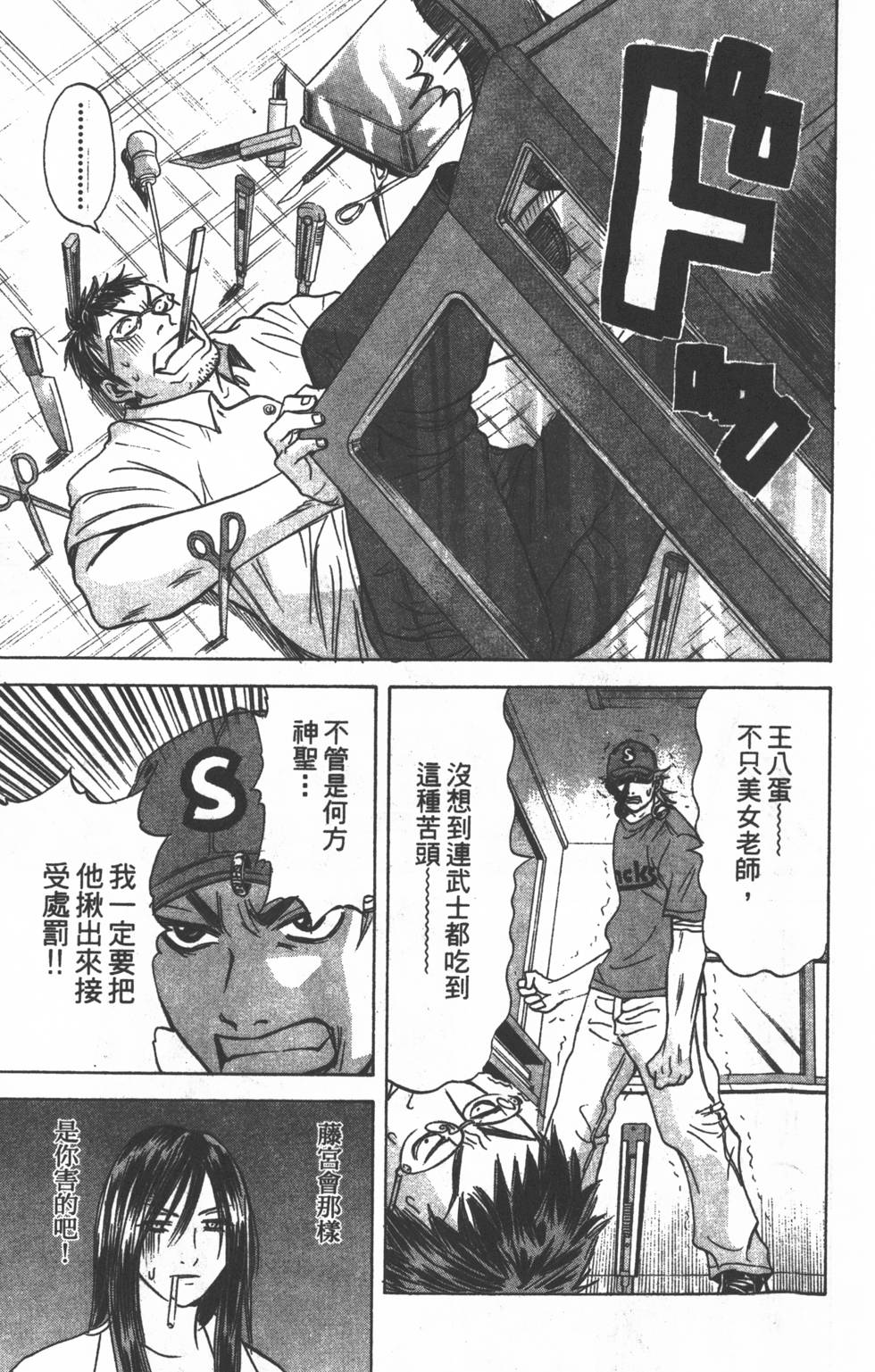 第159页