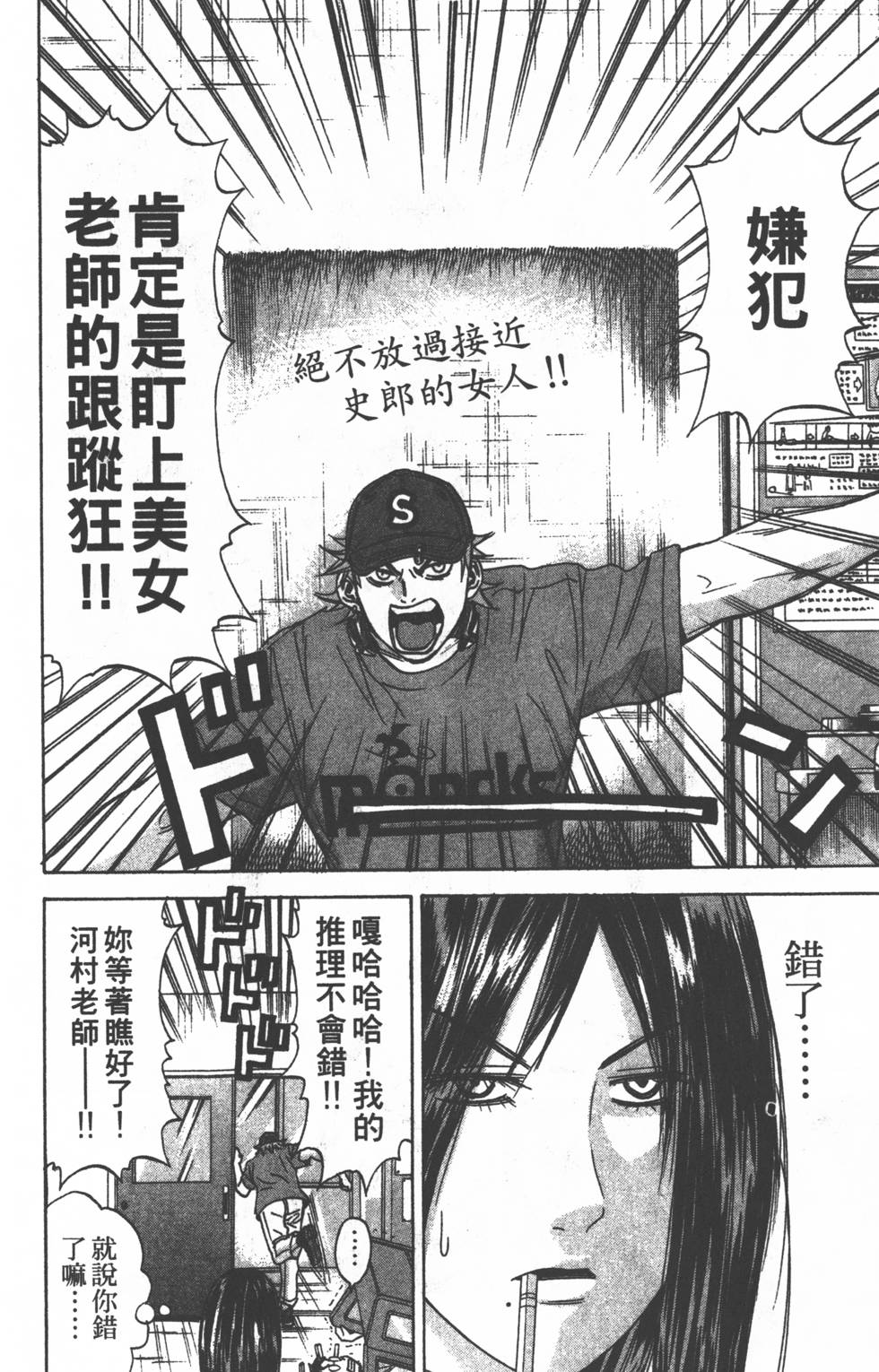 第160页
