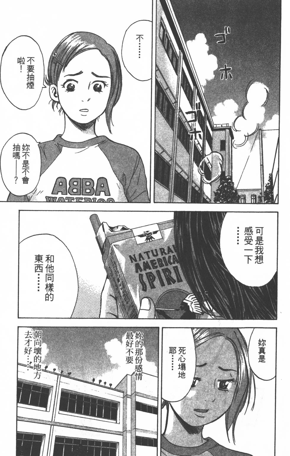 第161页