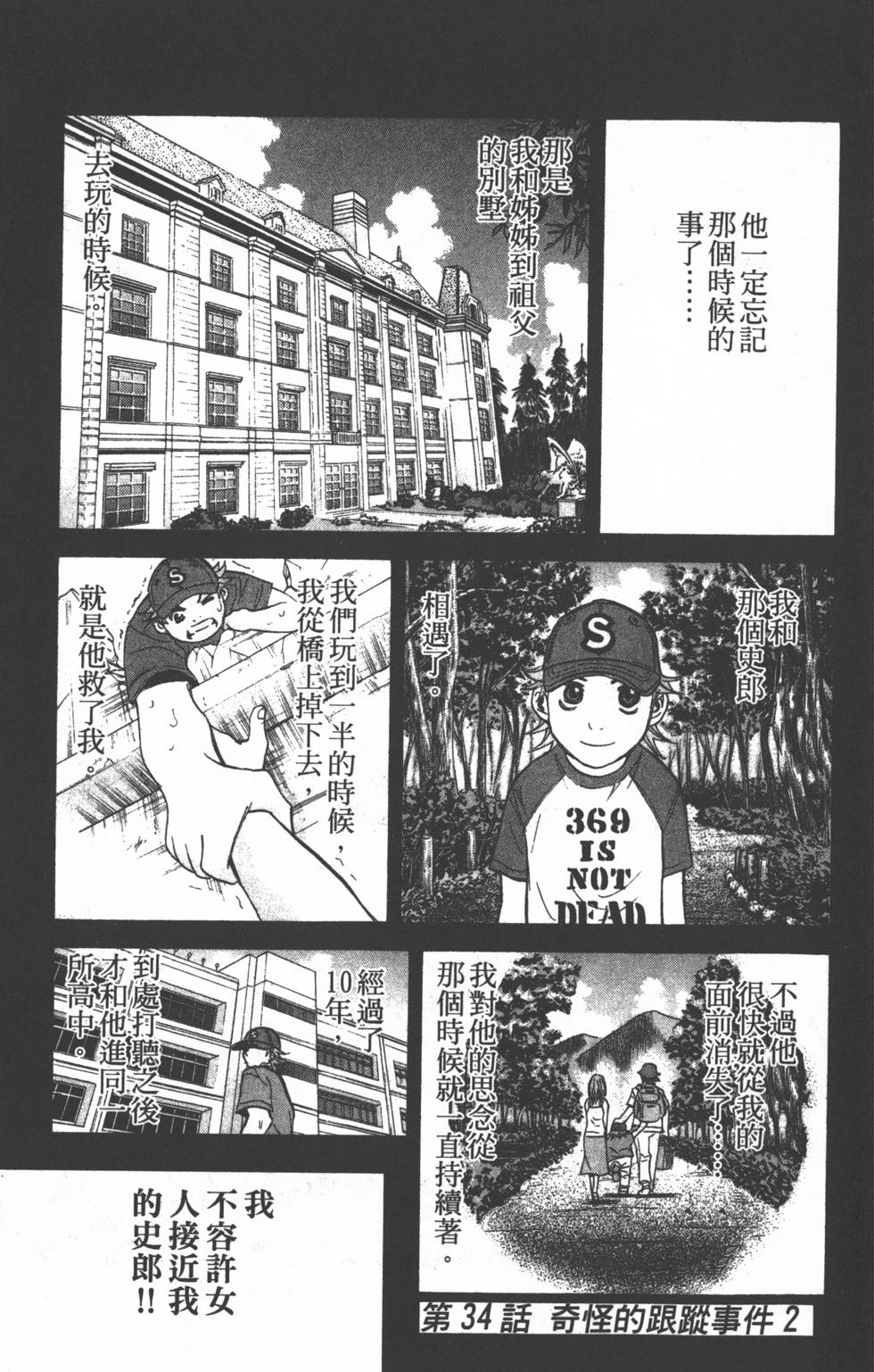 第163页