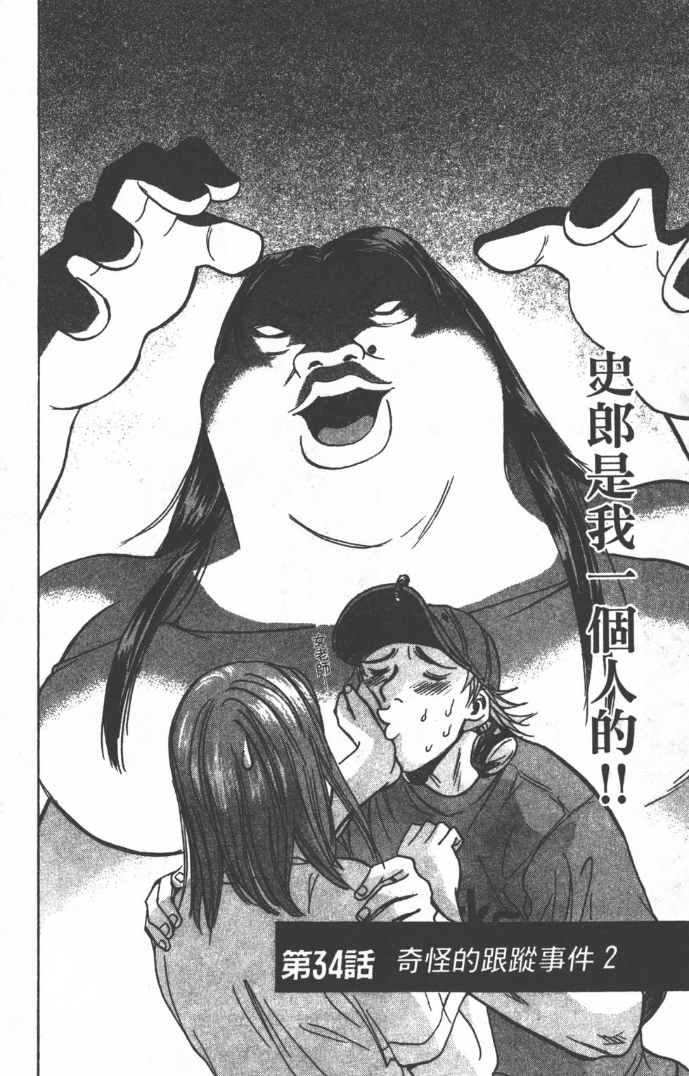 第164页