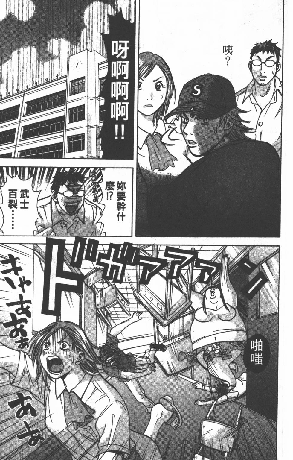 第165页